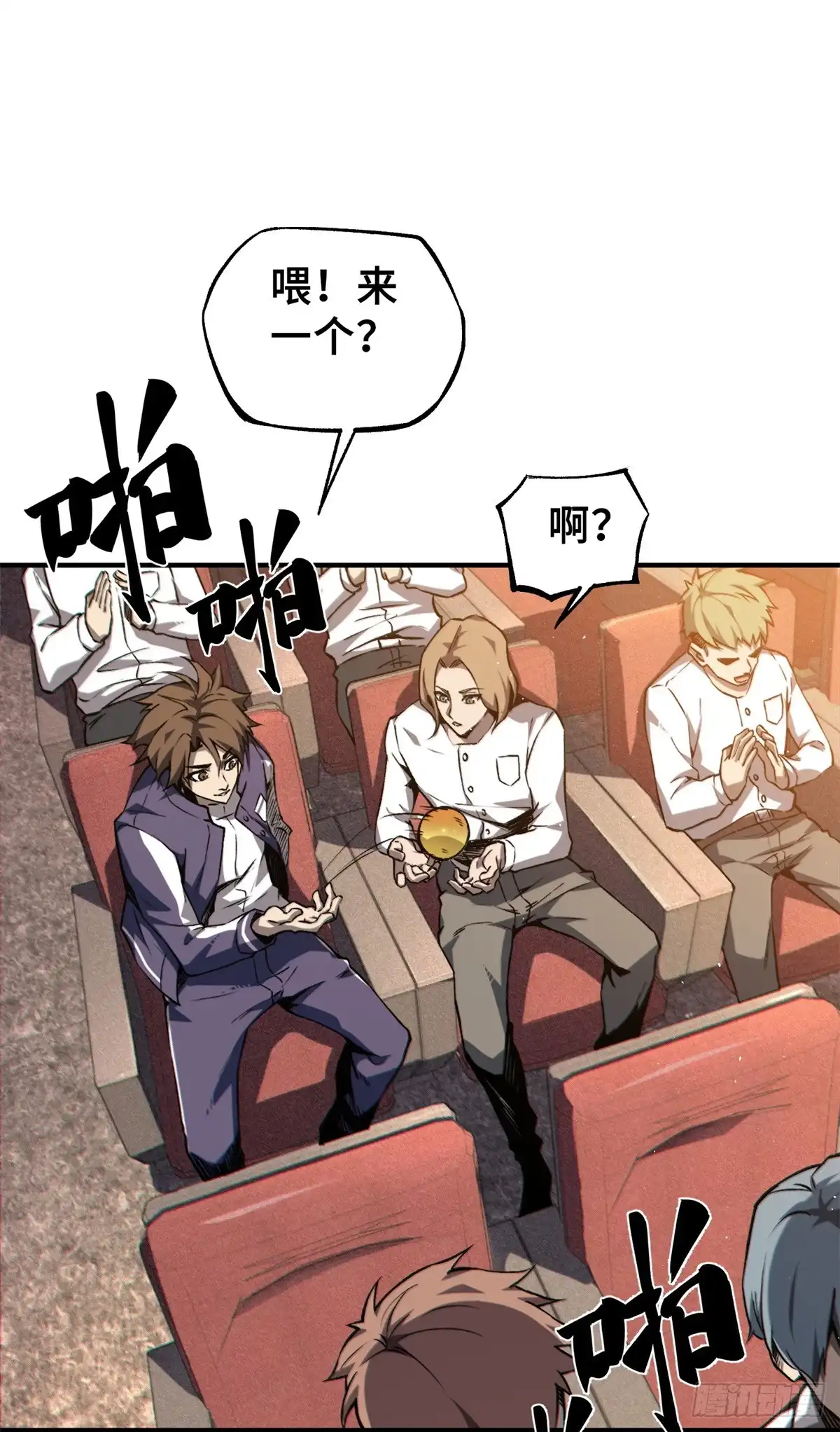 第23页