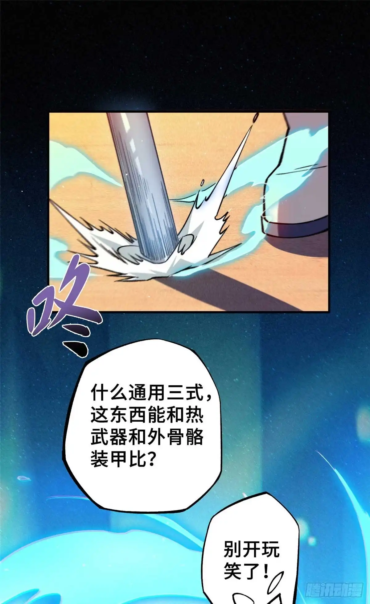 第56页