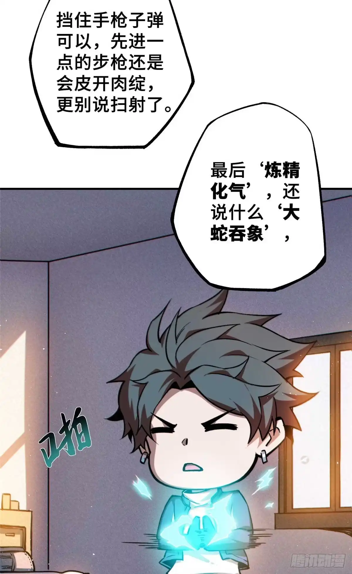 第60页