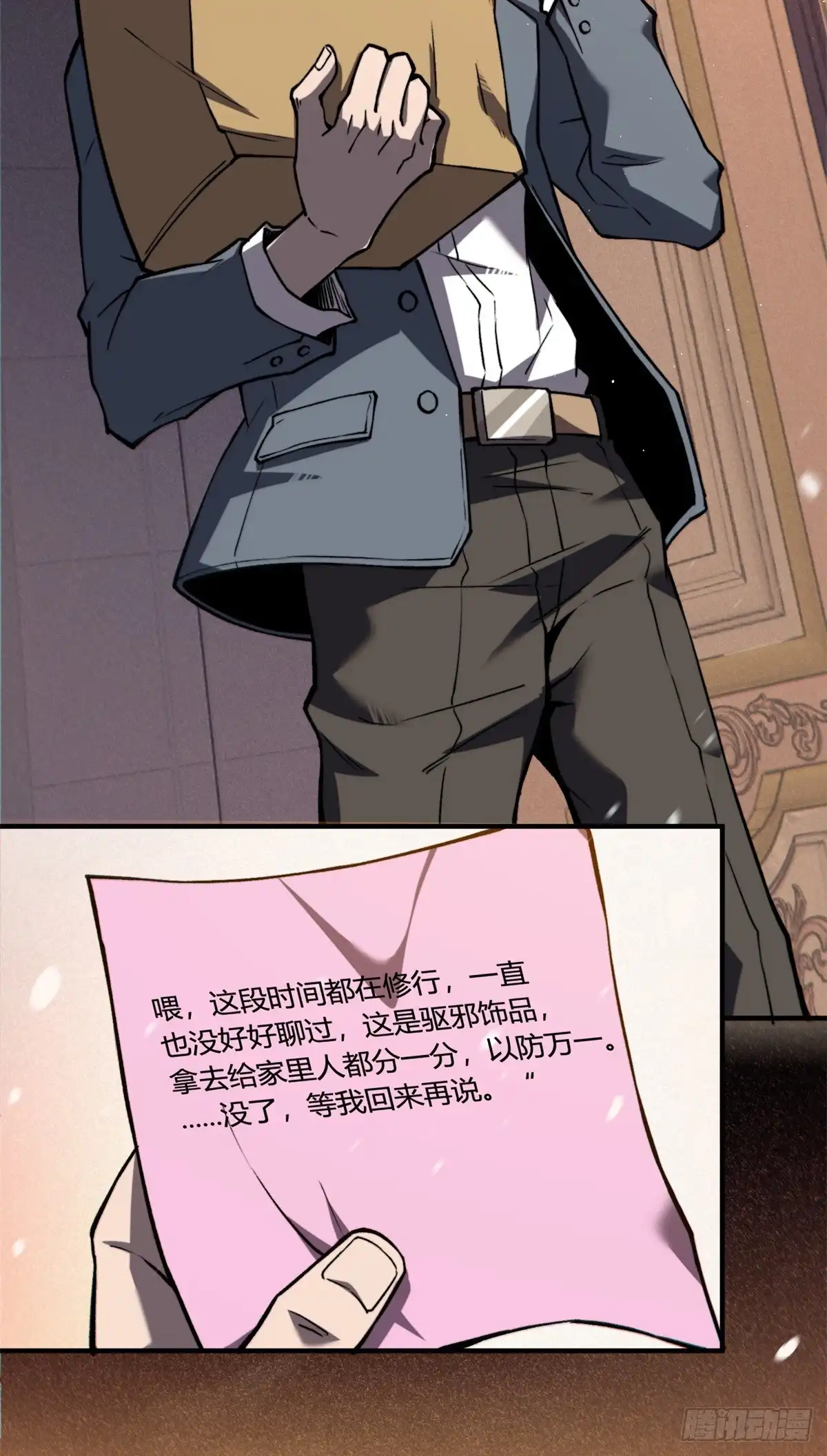 第29页