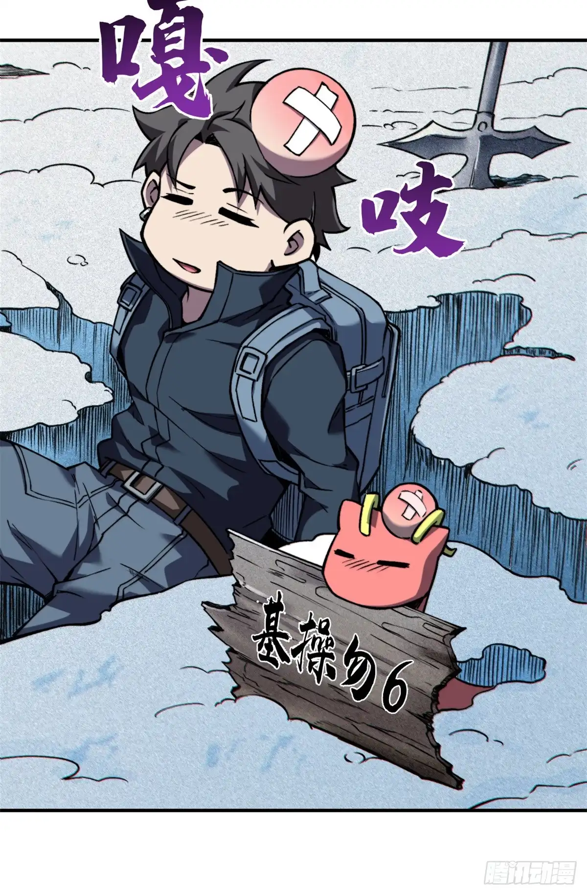 第37页