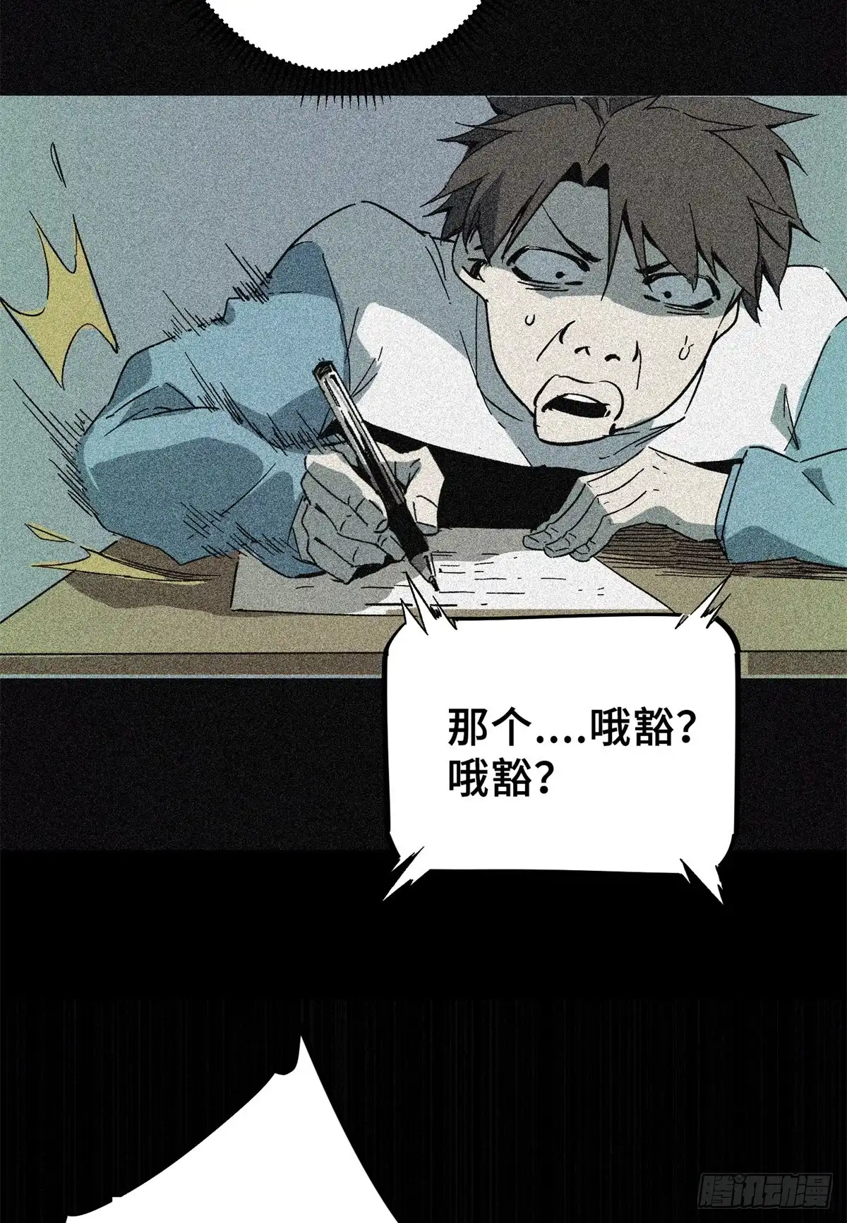 第53页