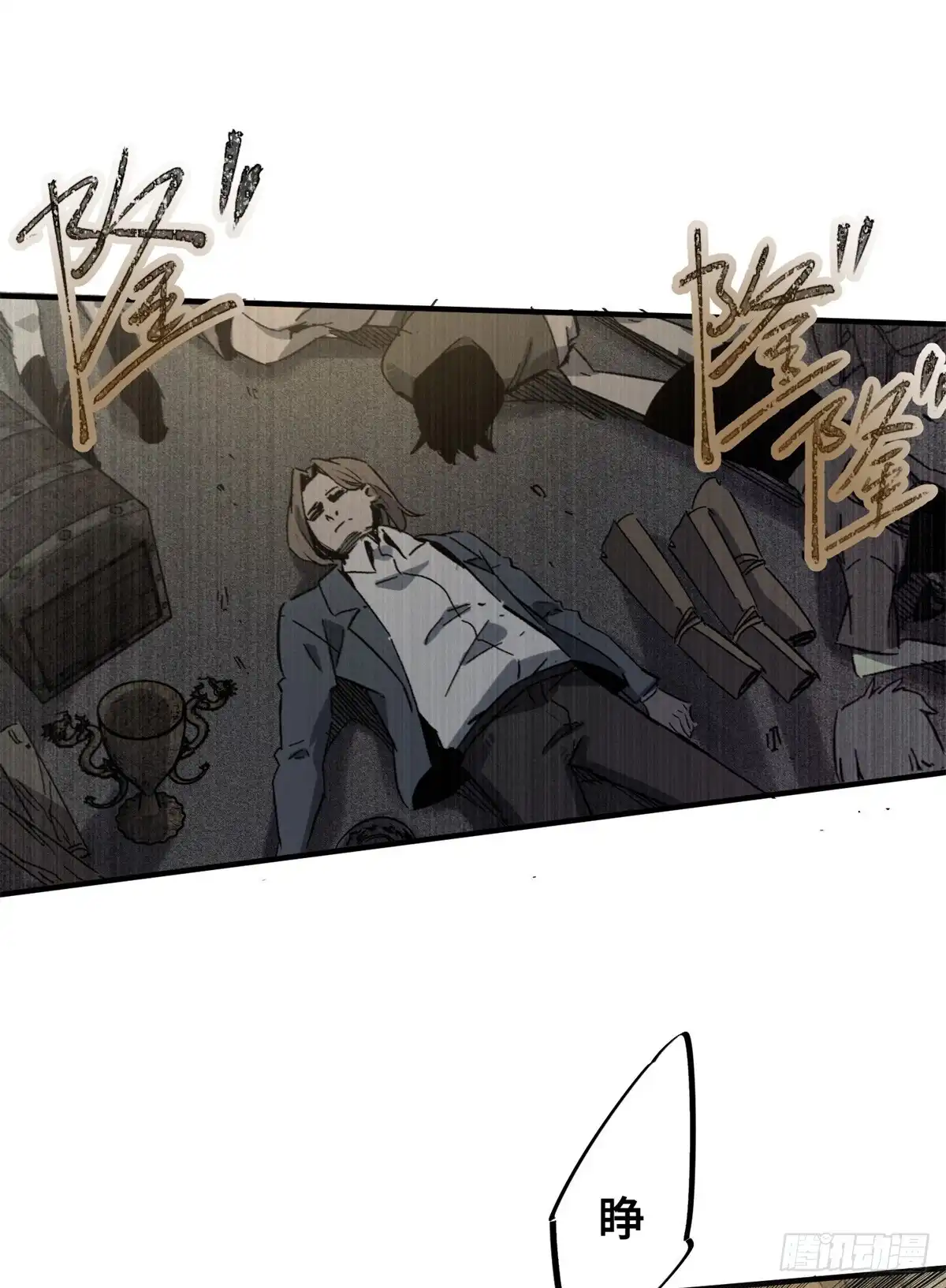第63页