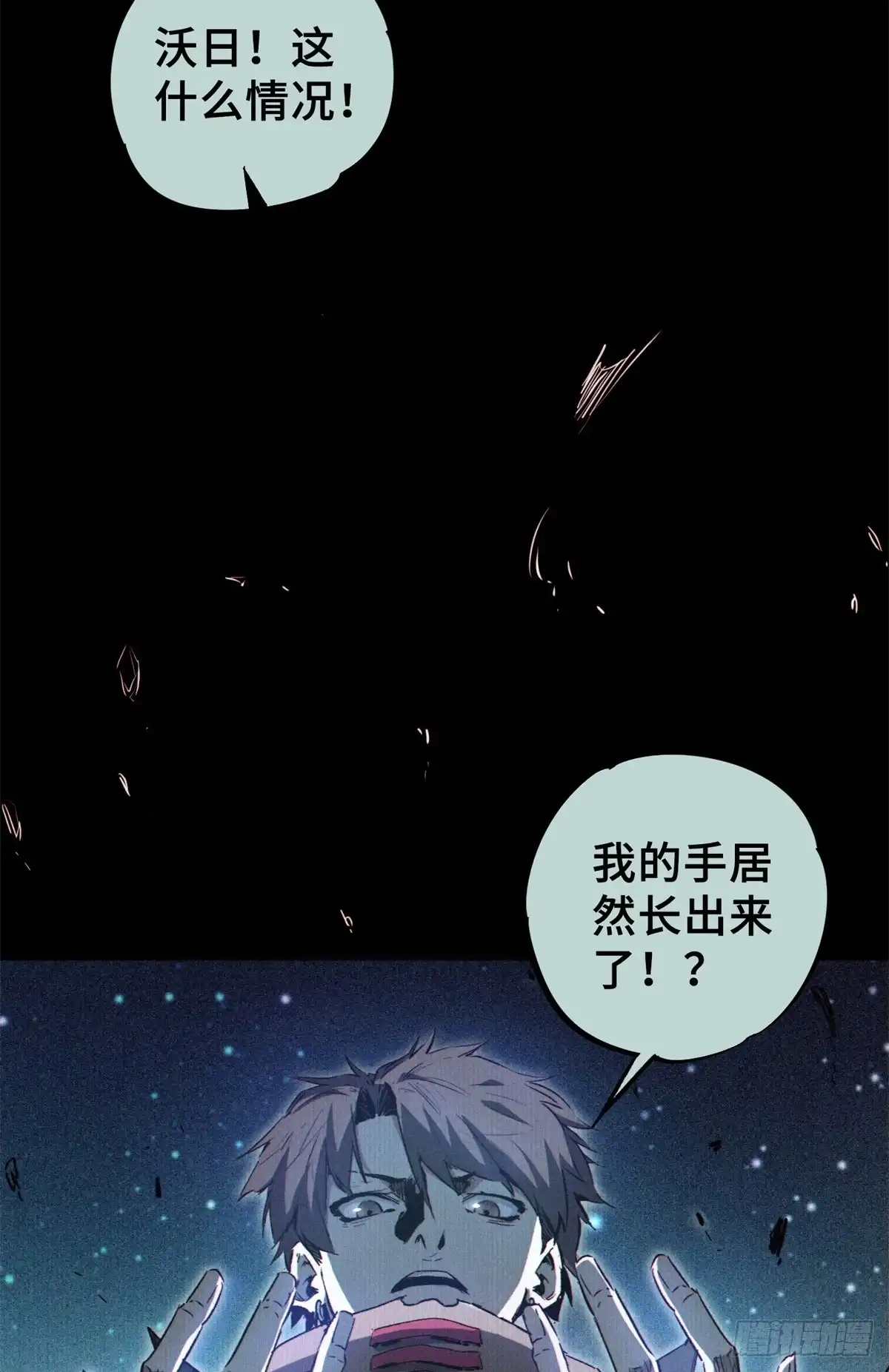 第39页