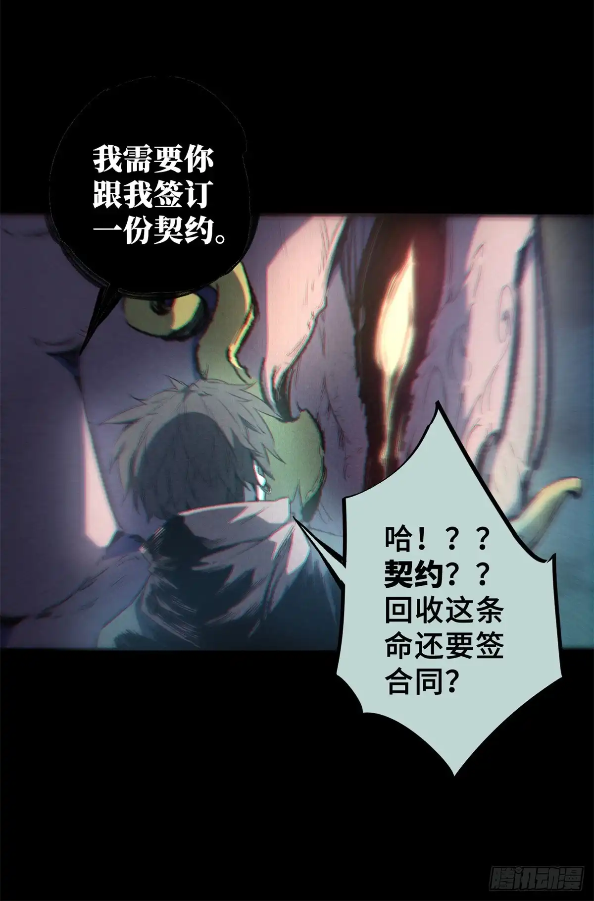 第46页