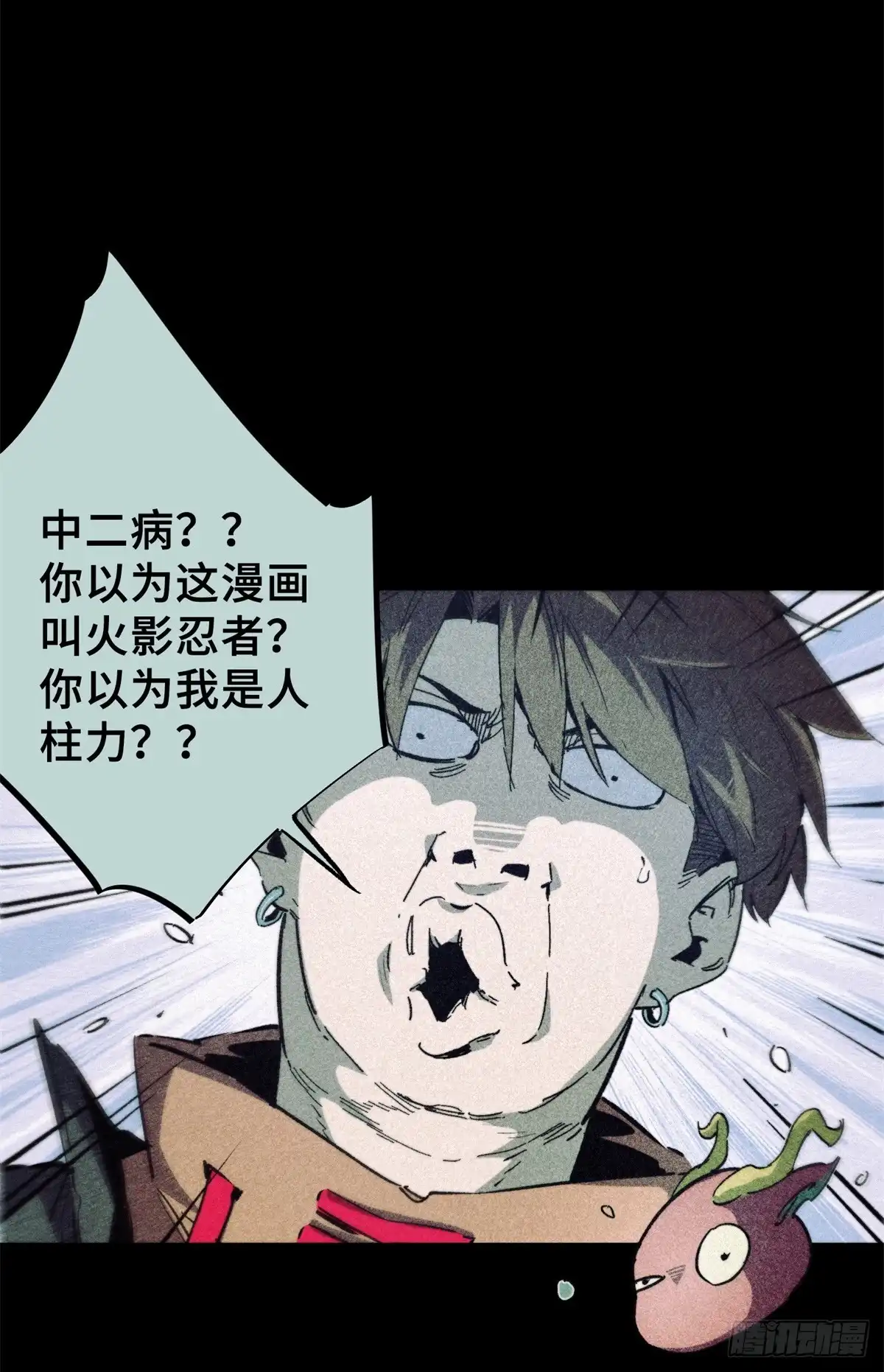 第51页