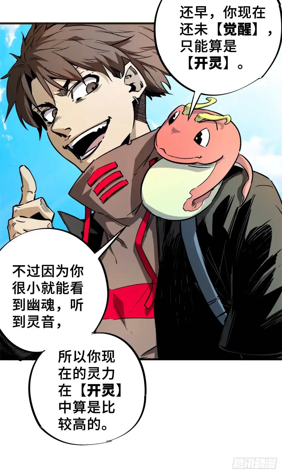 第40页