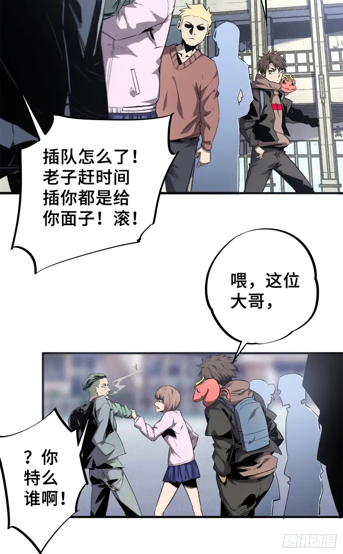 第47页