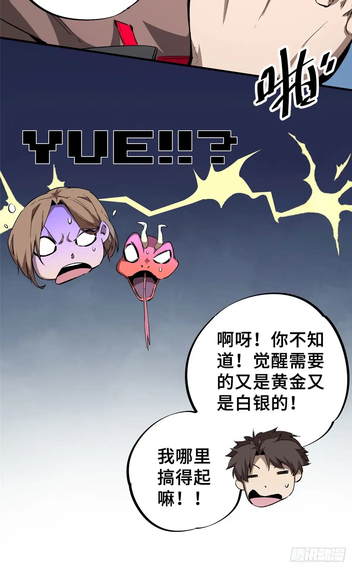 第44页