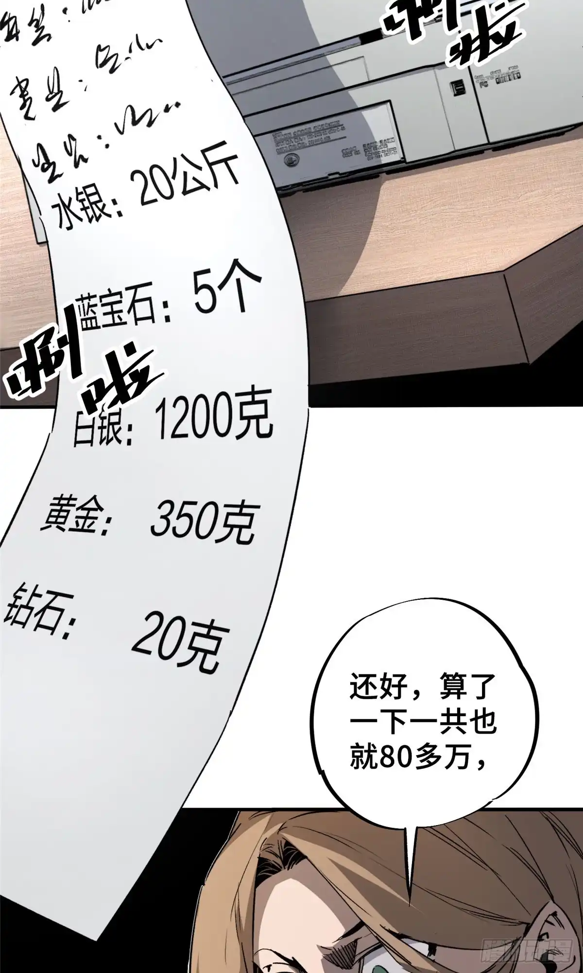 第47页