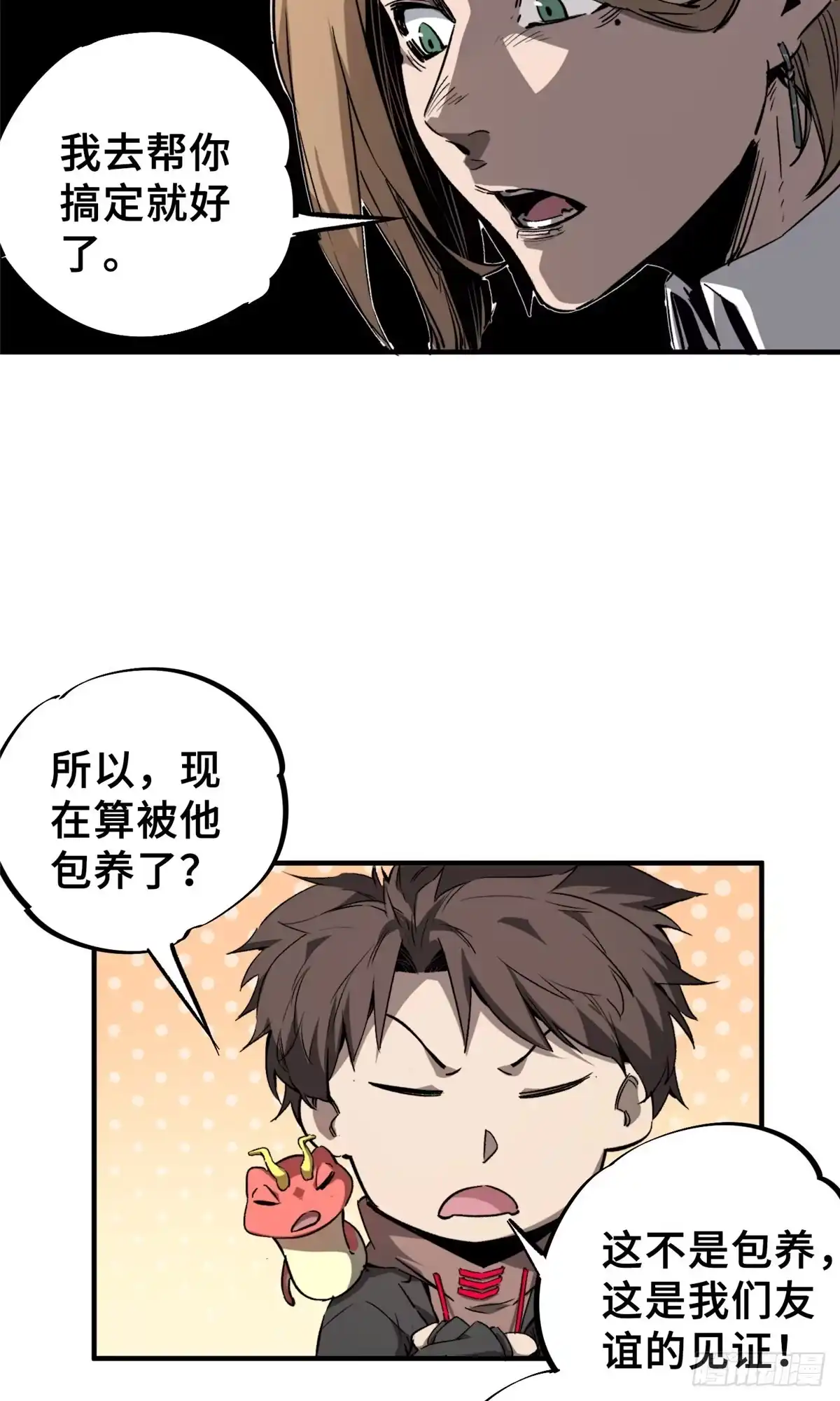 第48页
