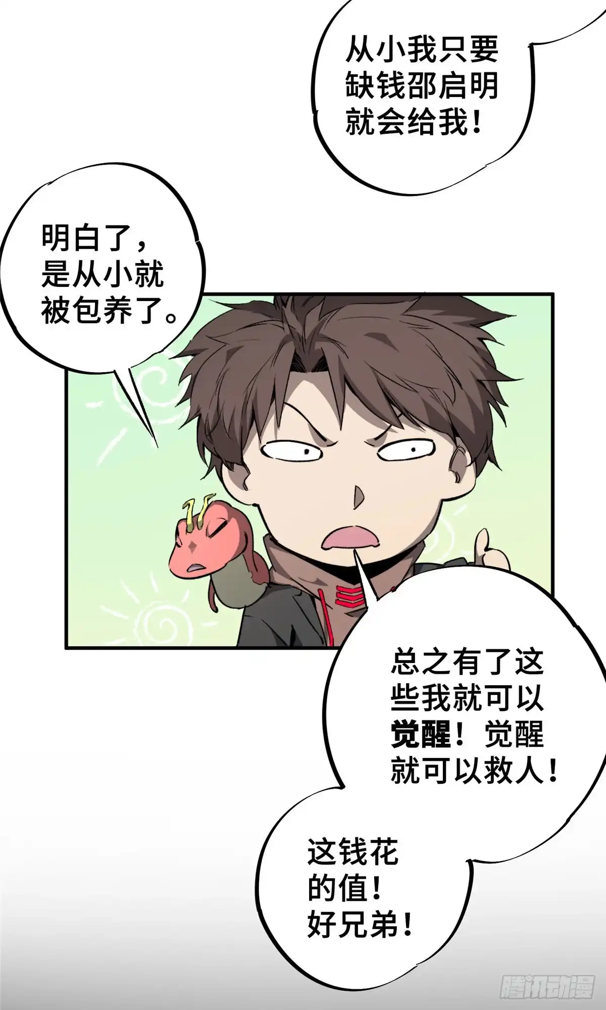 第49页