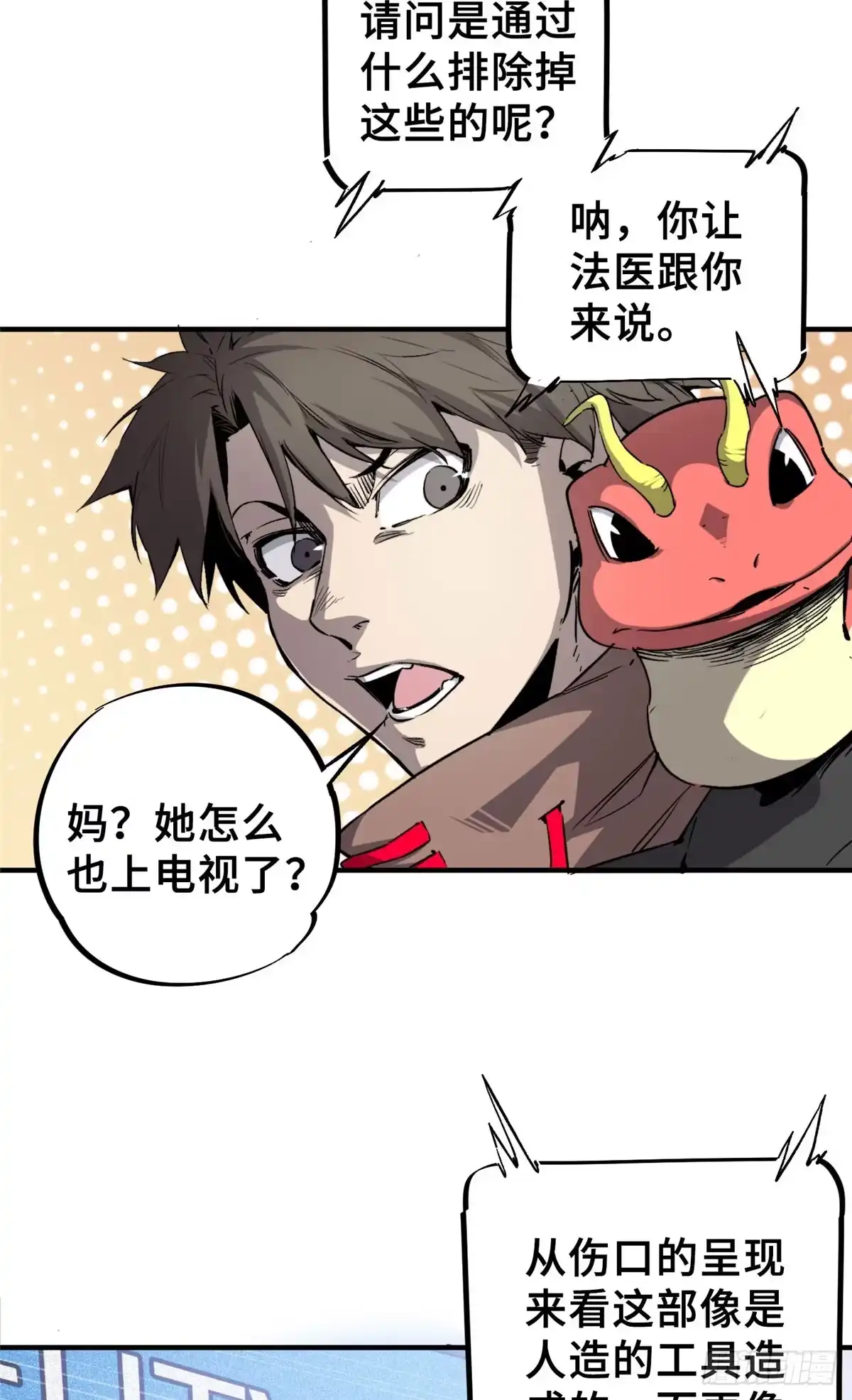 第58页