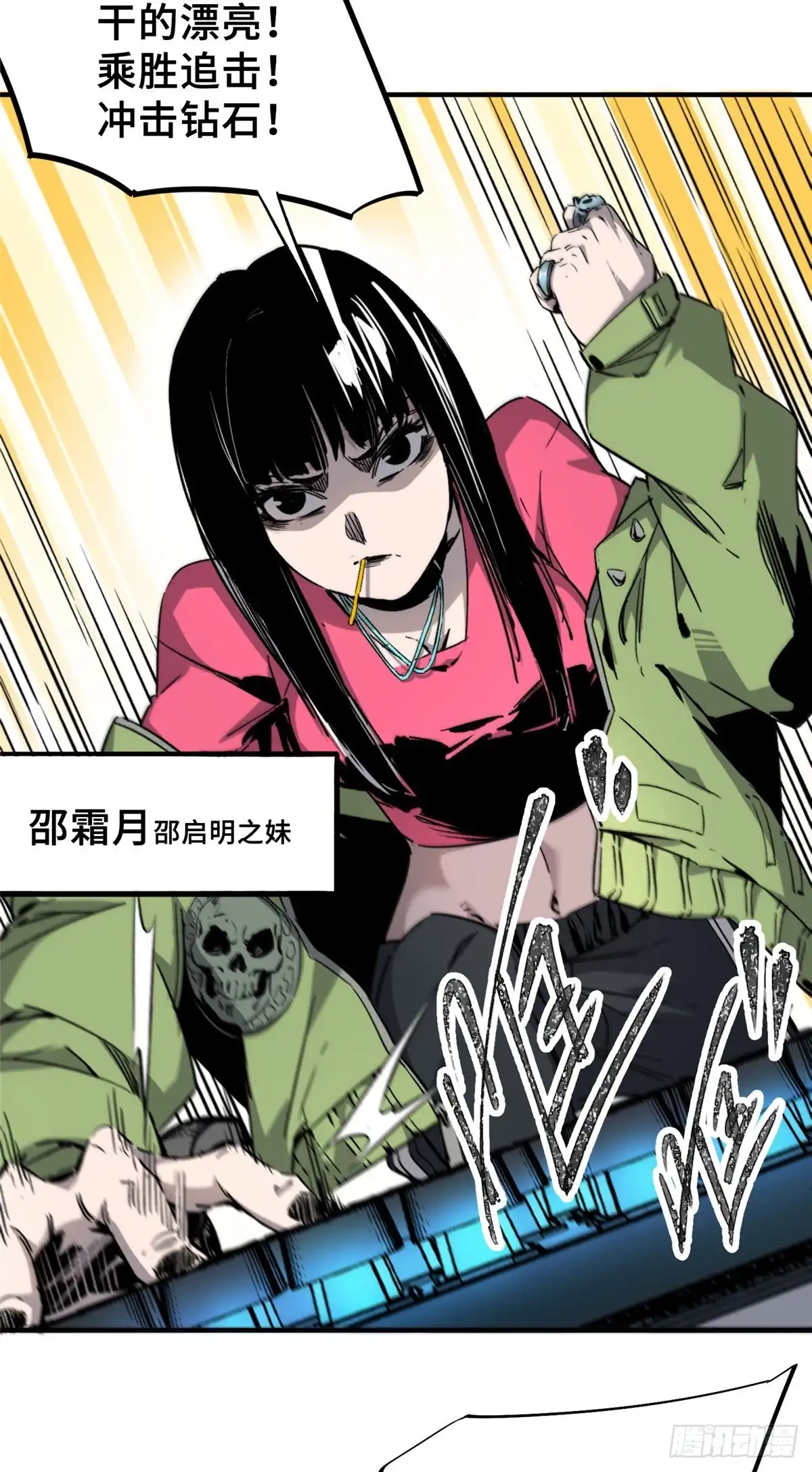 第37页