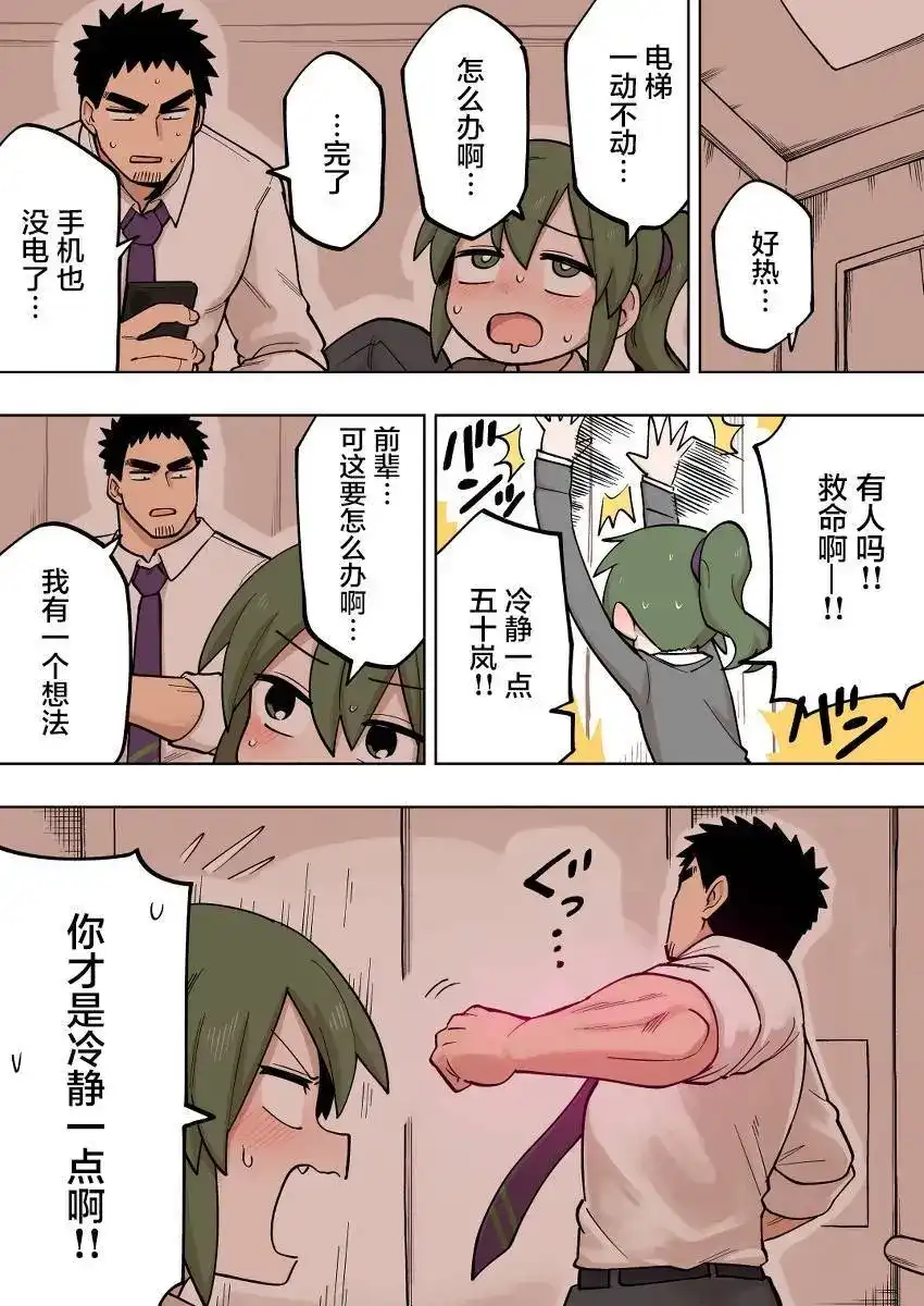 第2页