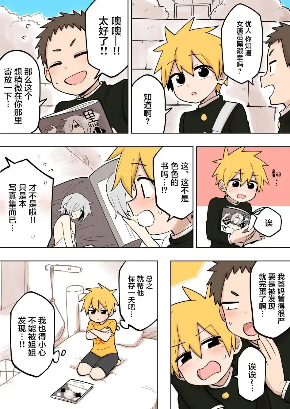 第1页