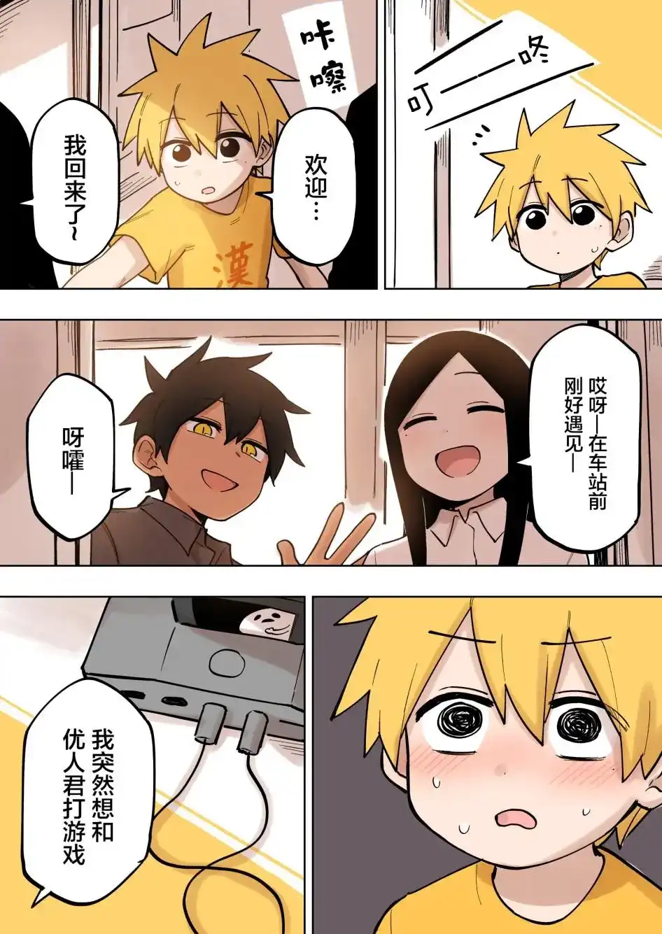 第2页