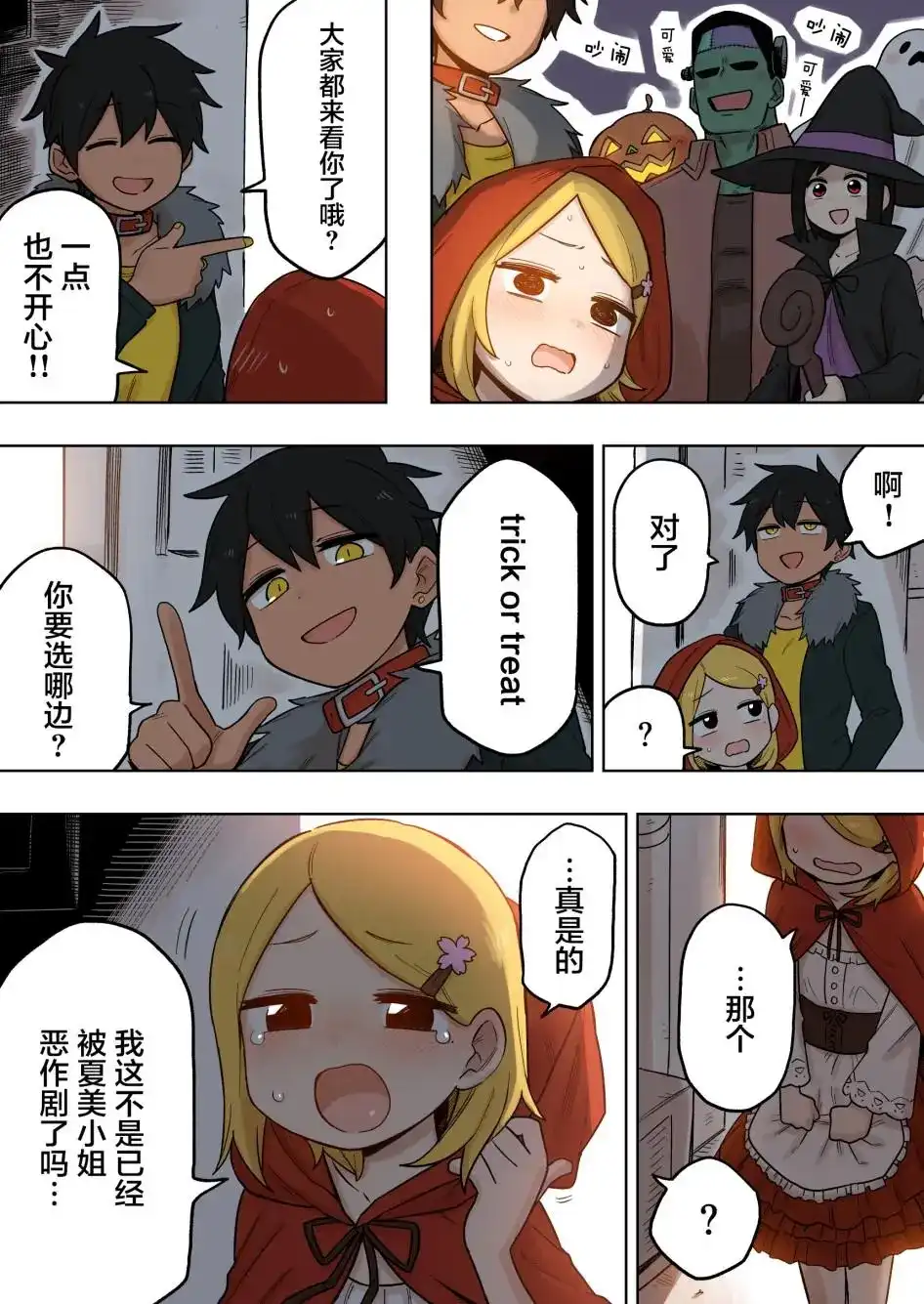 第3页