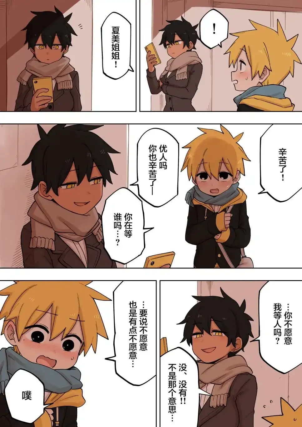 第4页