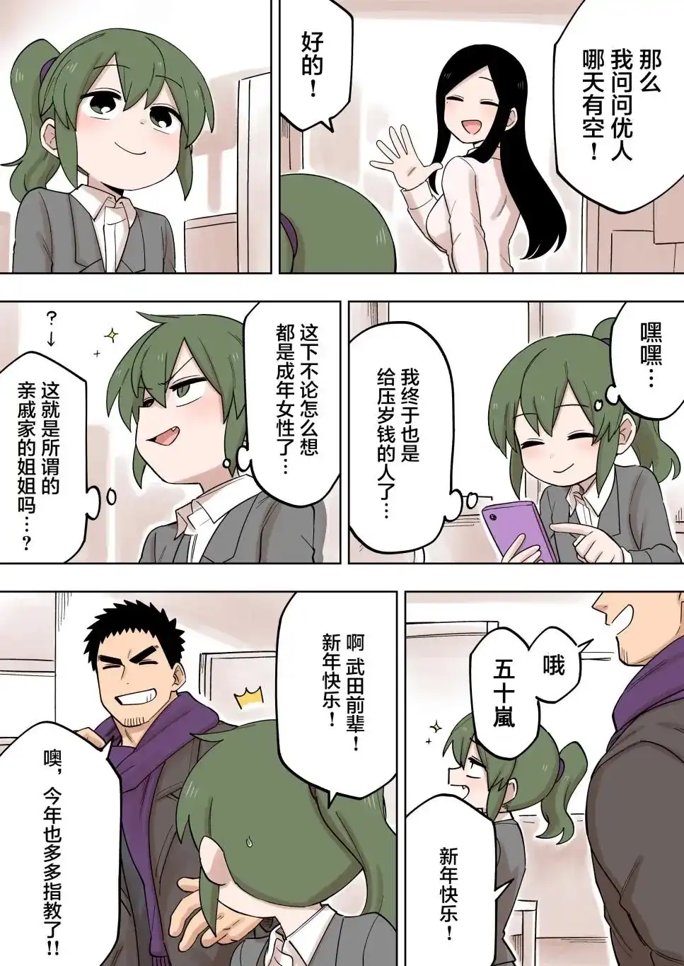 第4页