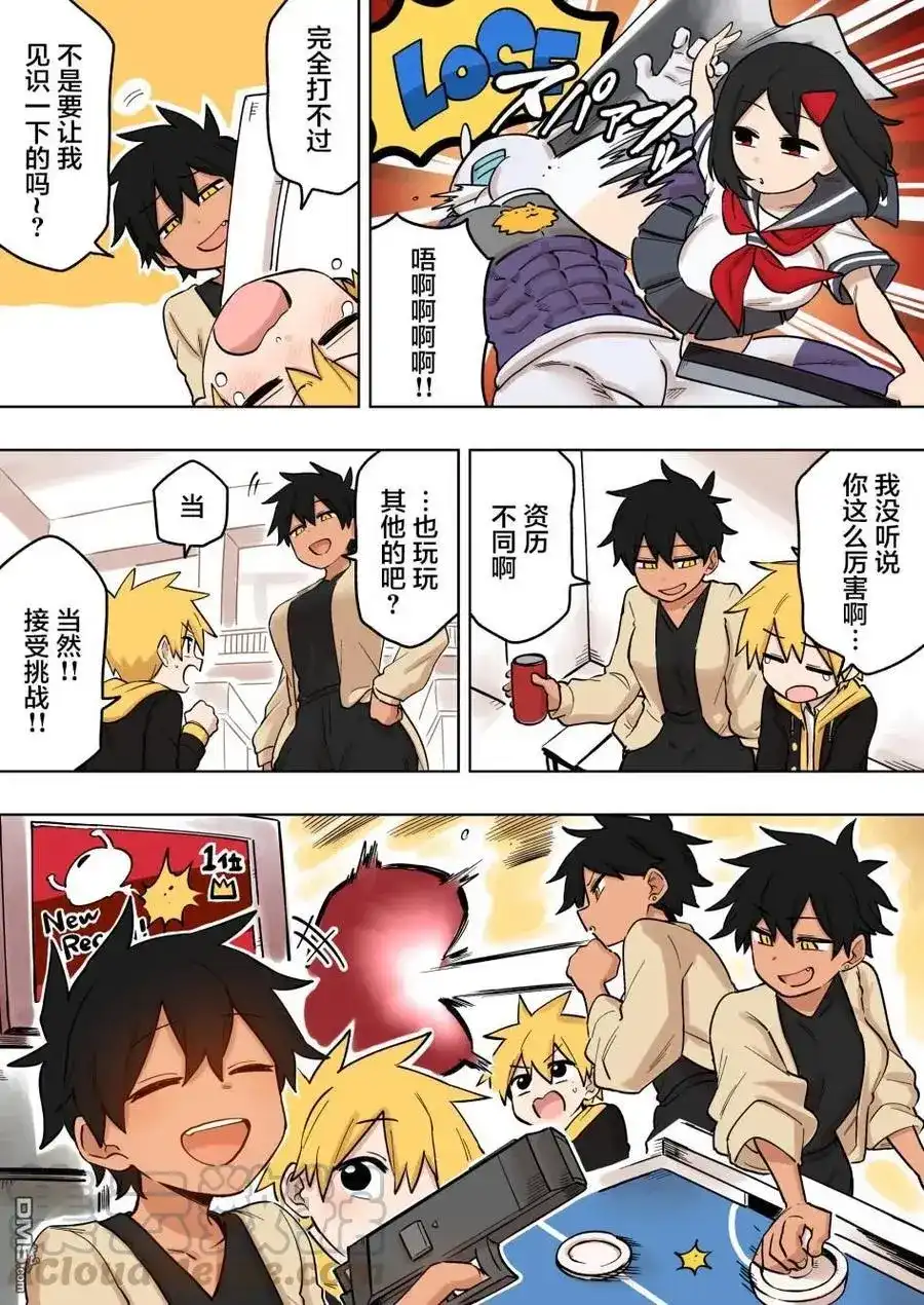 第2页