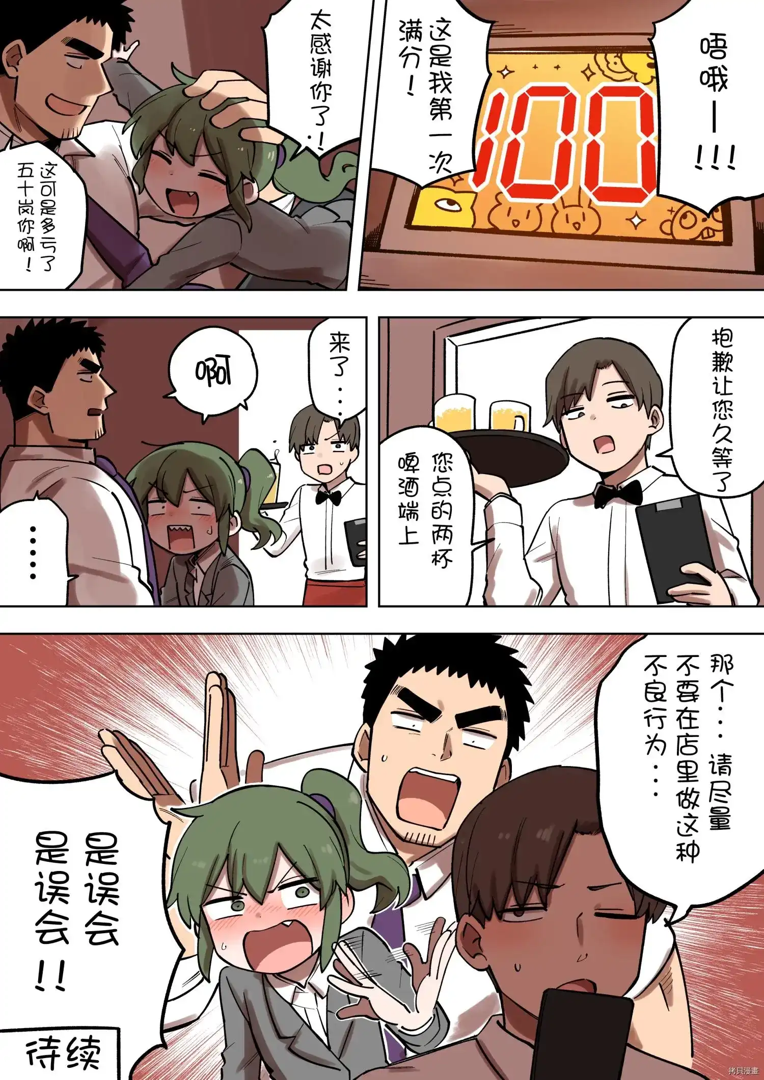 第4页