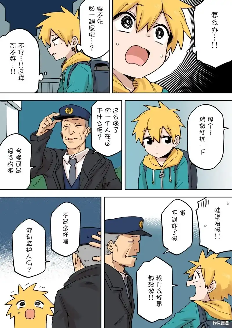 第1页
