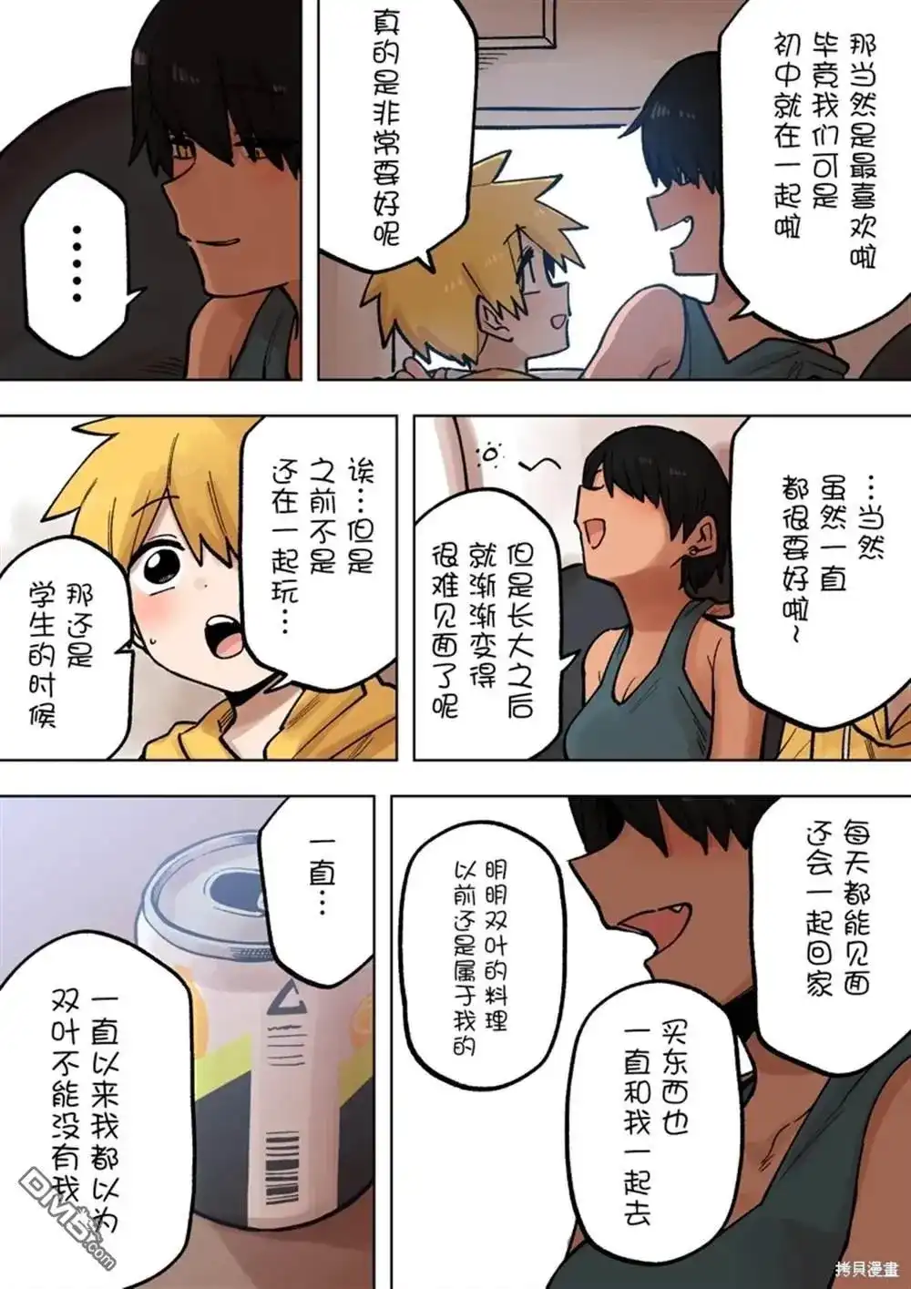 第2页