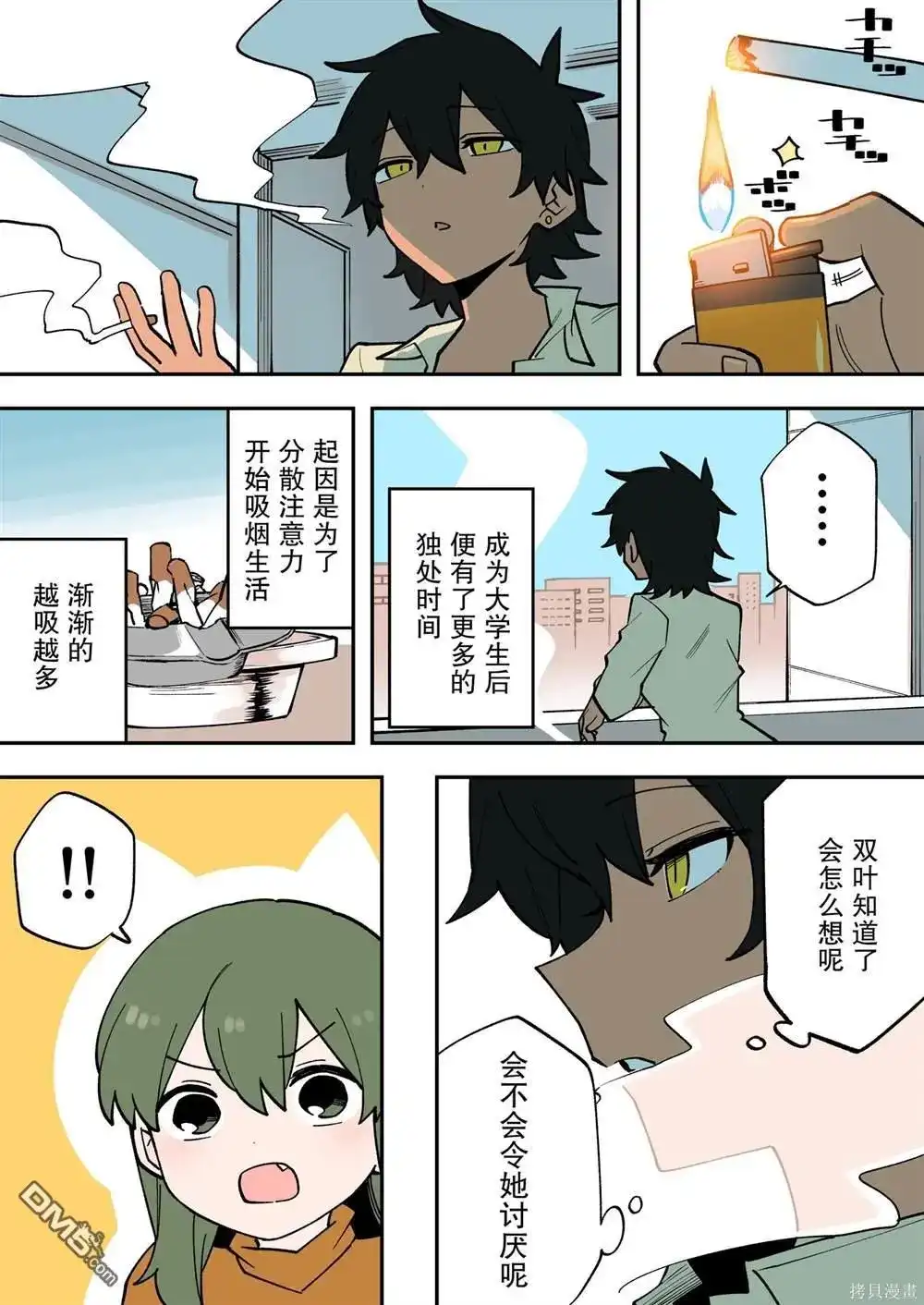 第2页