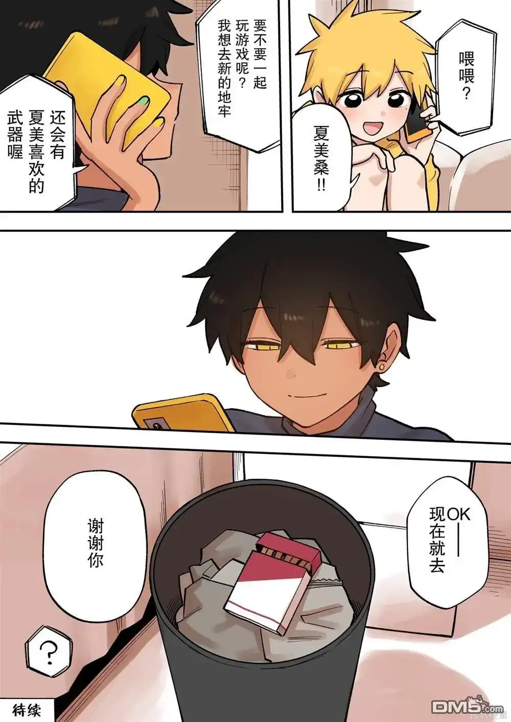 第5页