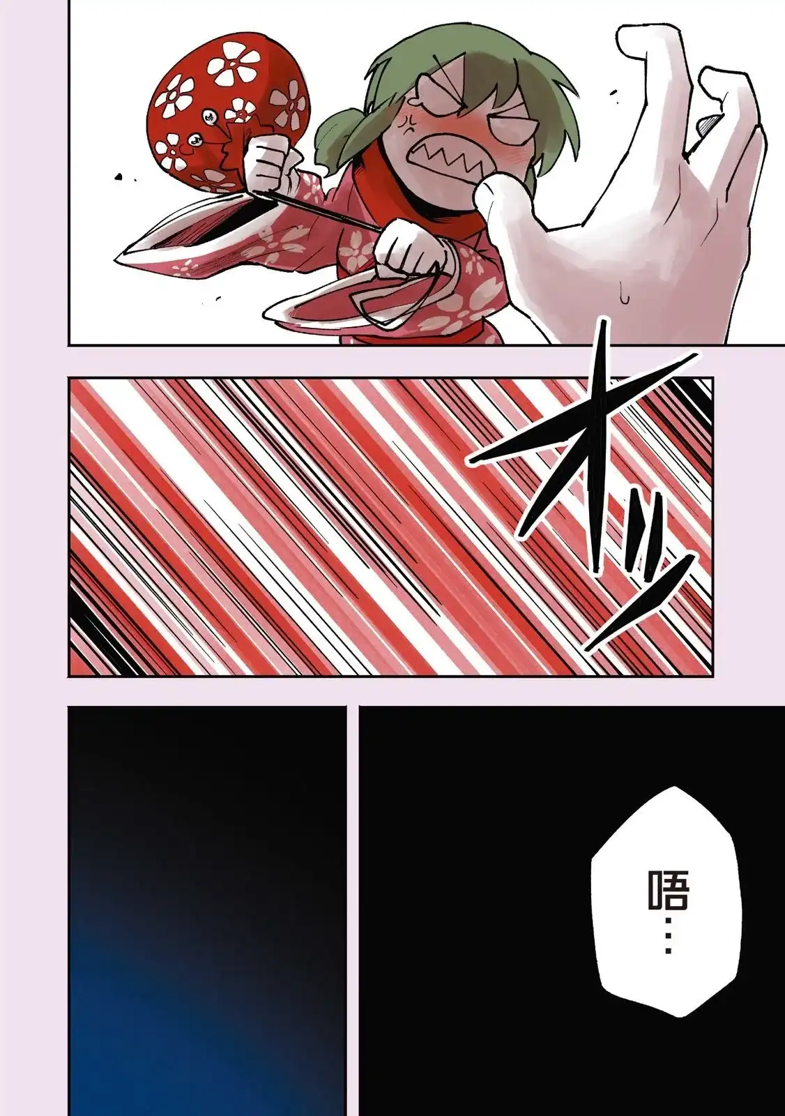 第102页