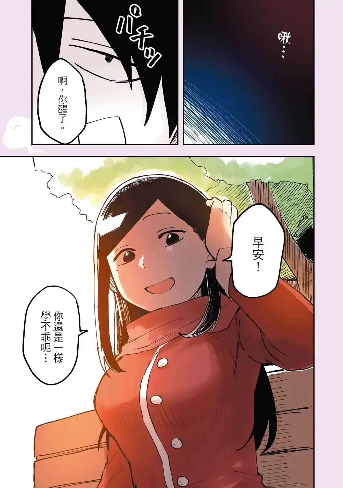 第103页