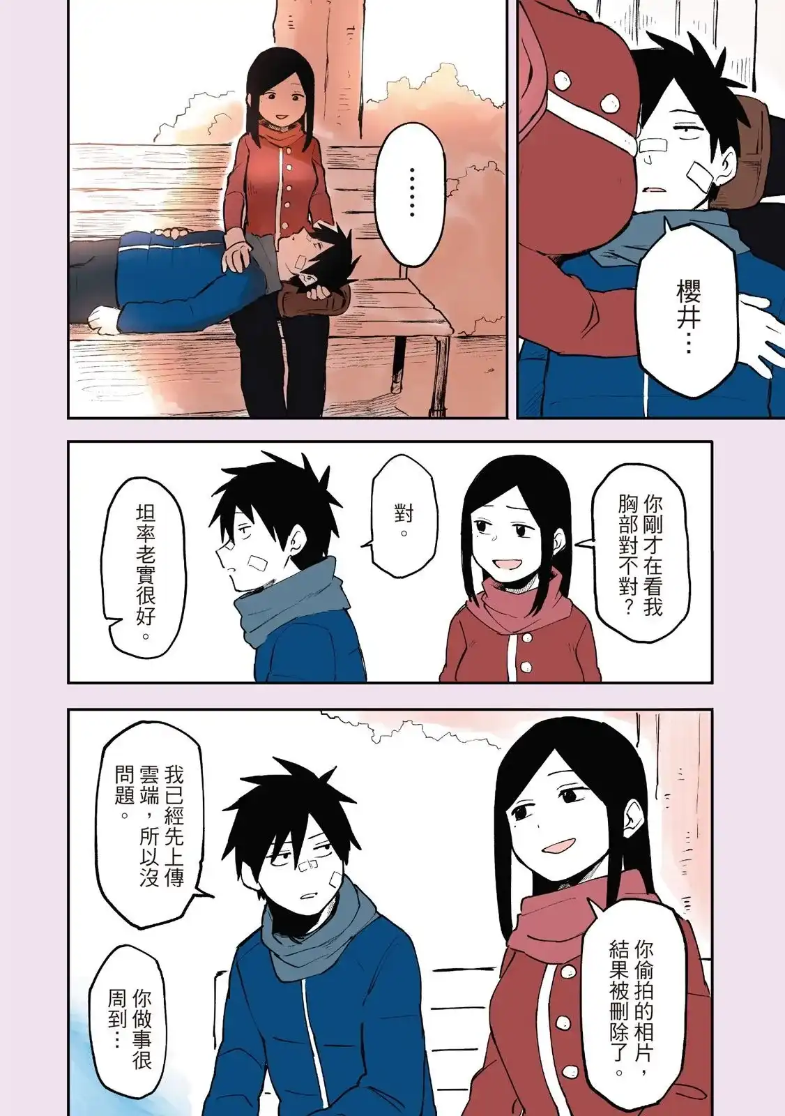 第104页
