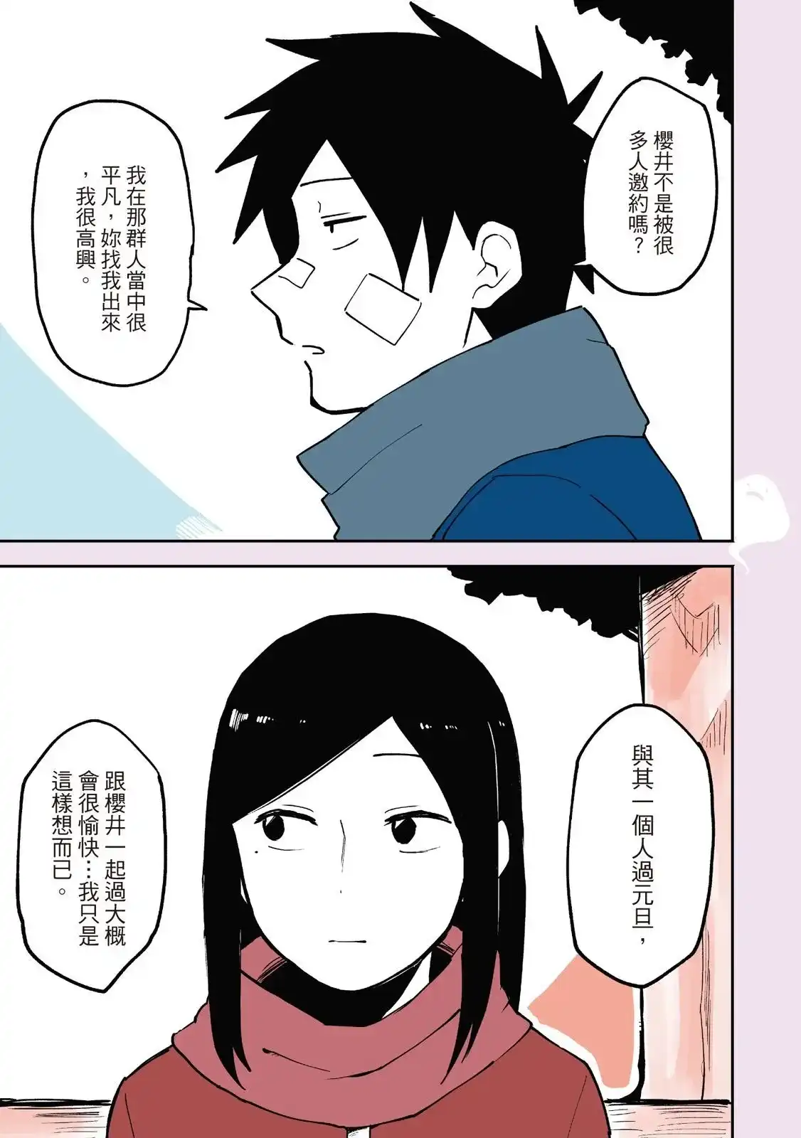第107页