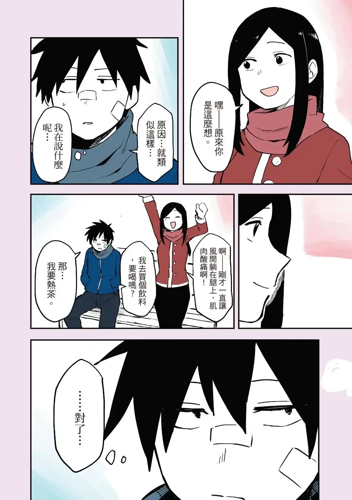 第108页