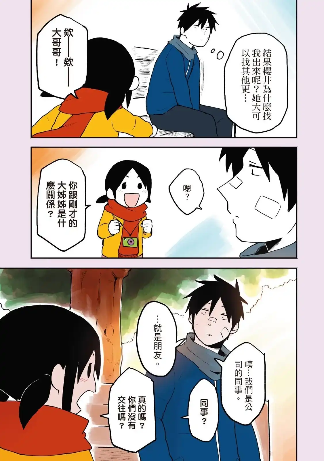 第109页