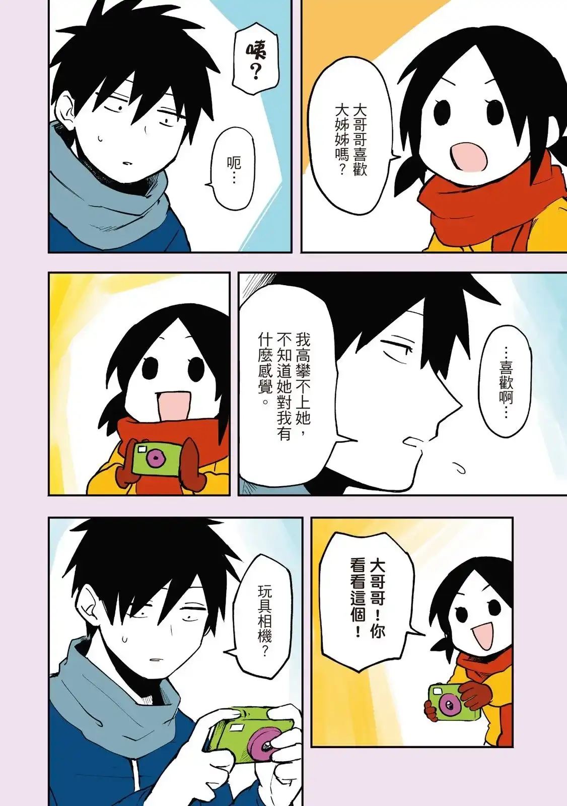 第110页