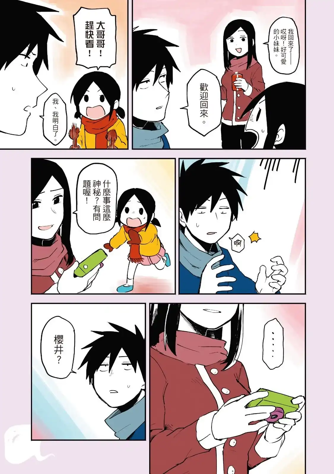 第111页