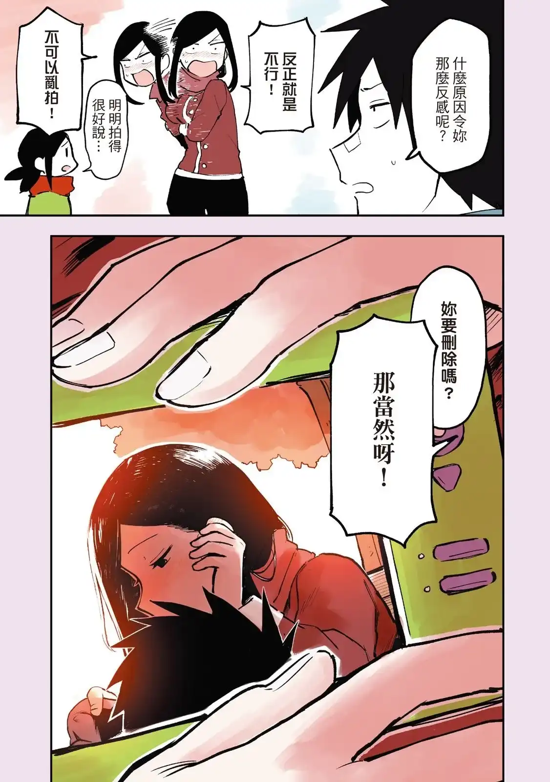 第113页