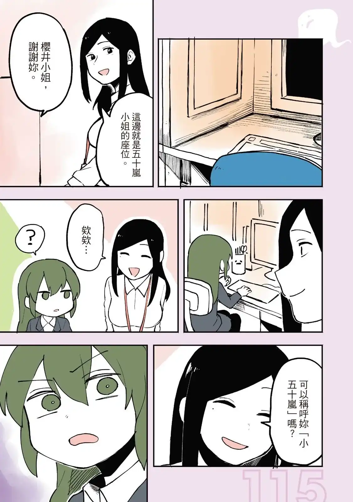 第117页
