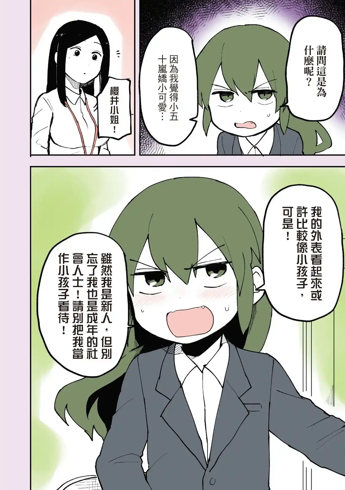 第118页