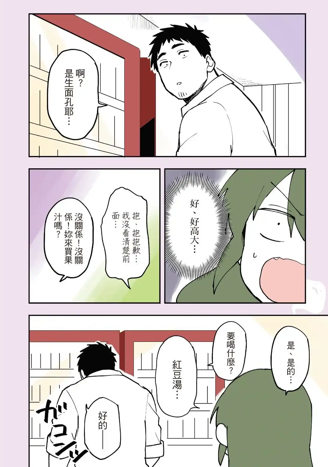 第120页