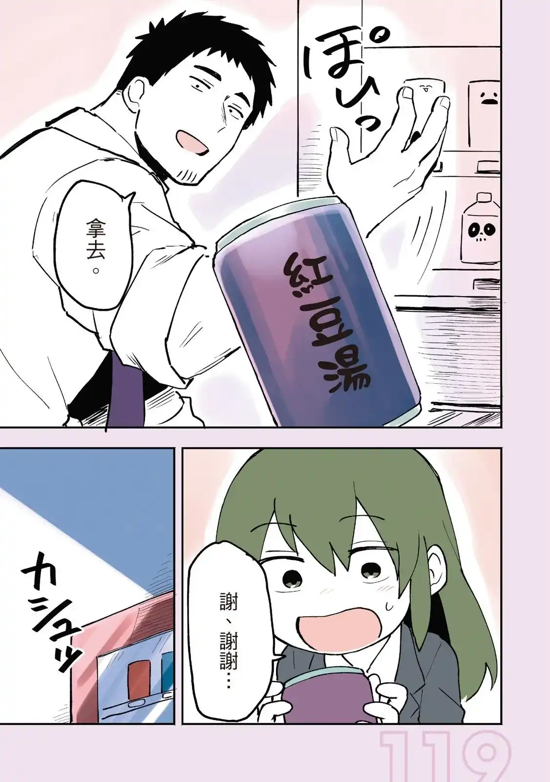 第121页