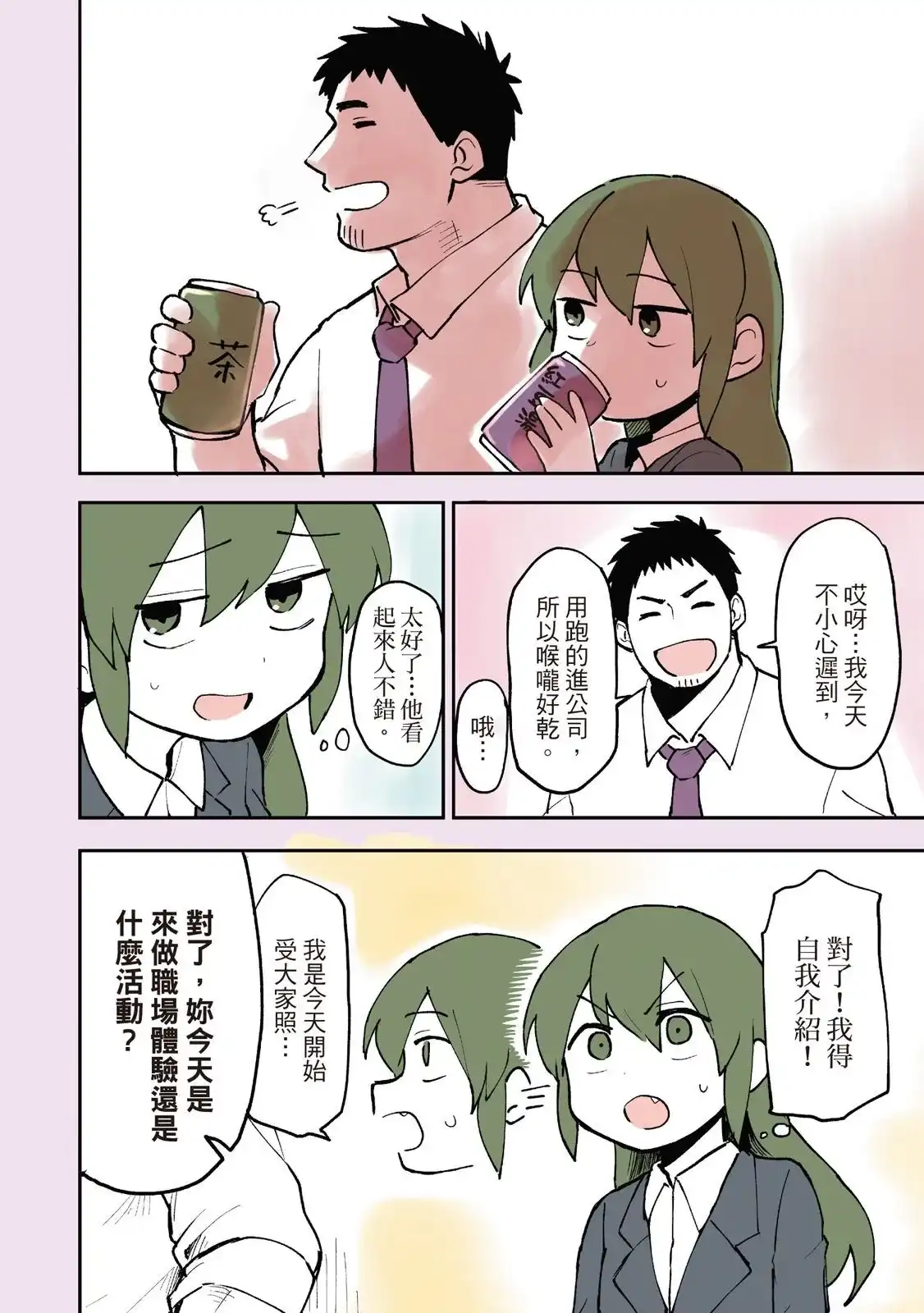 第122页