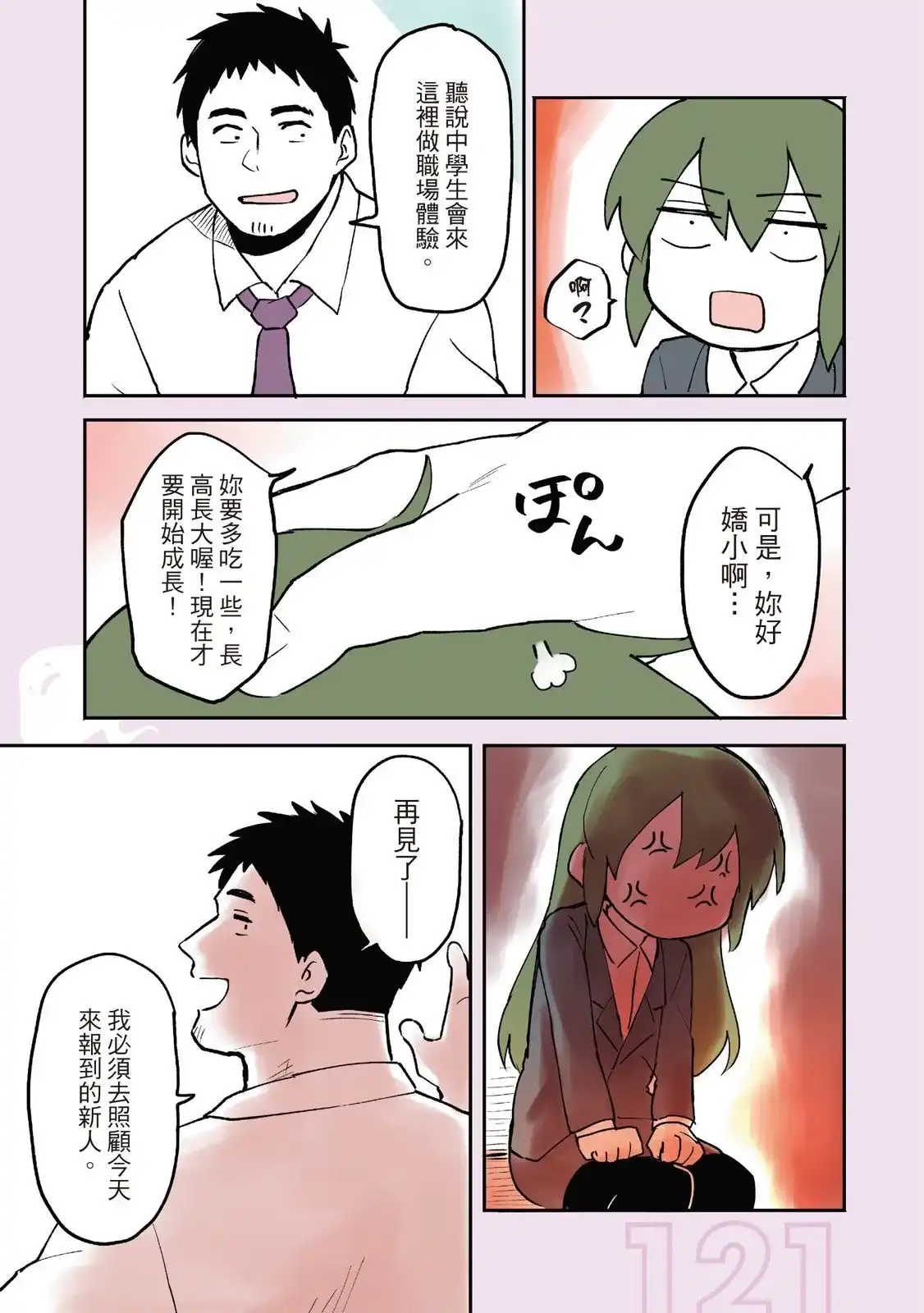 第123页