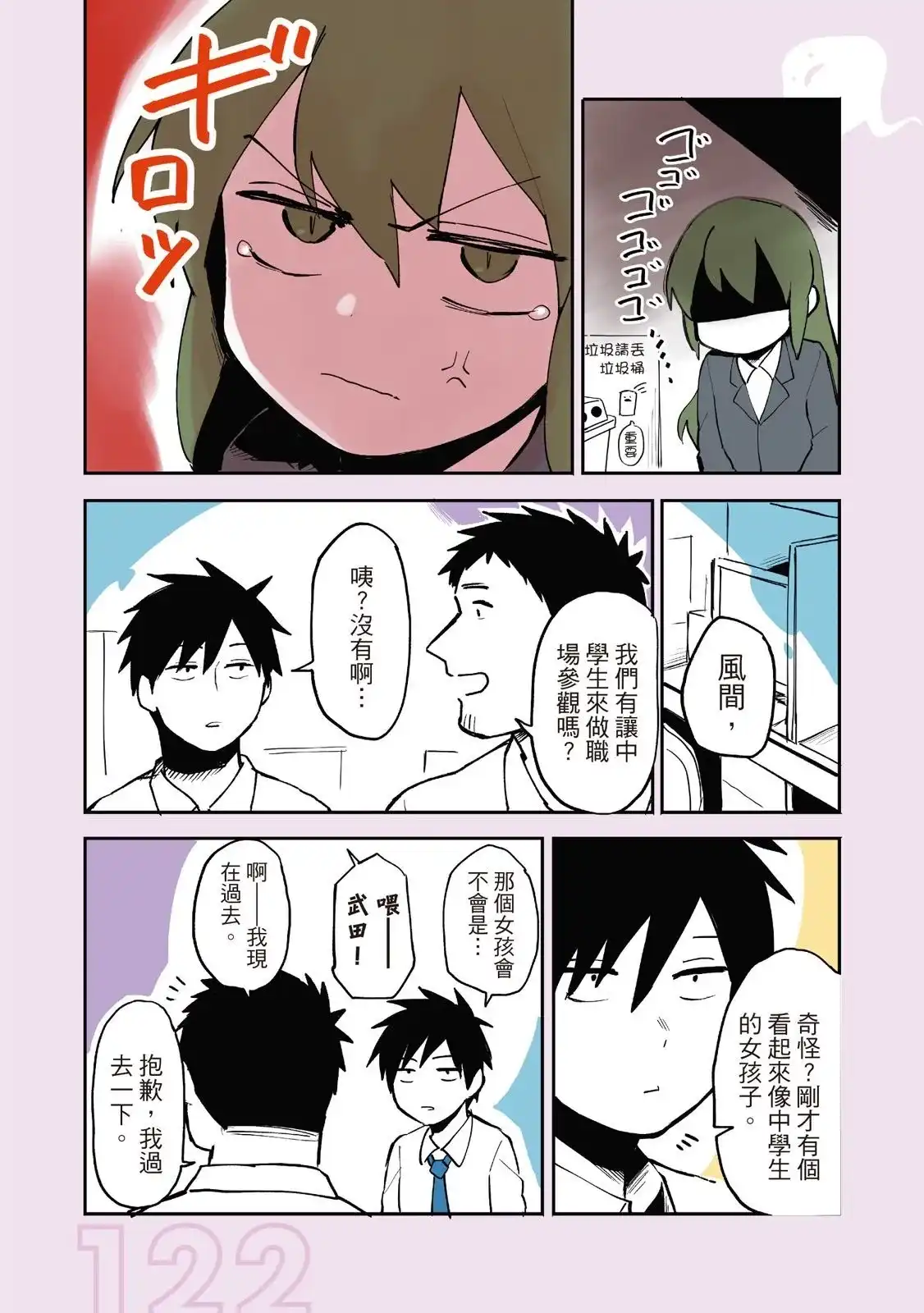 第124页