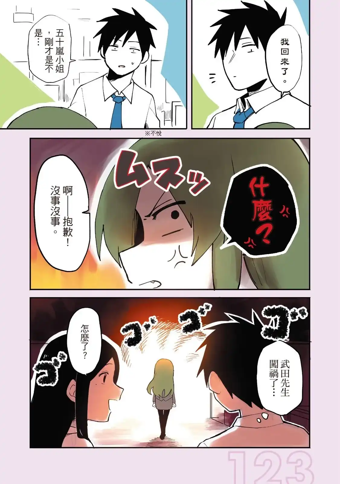 第125页