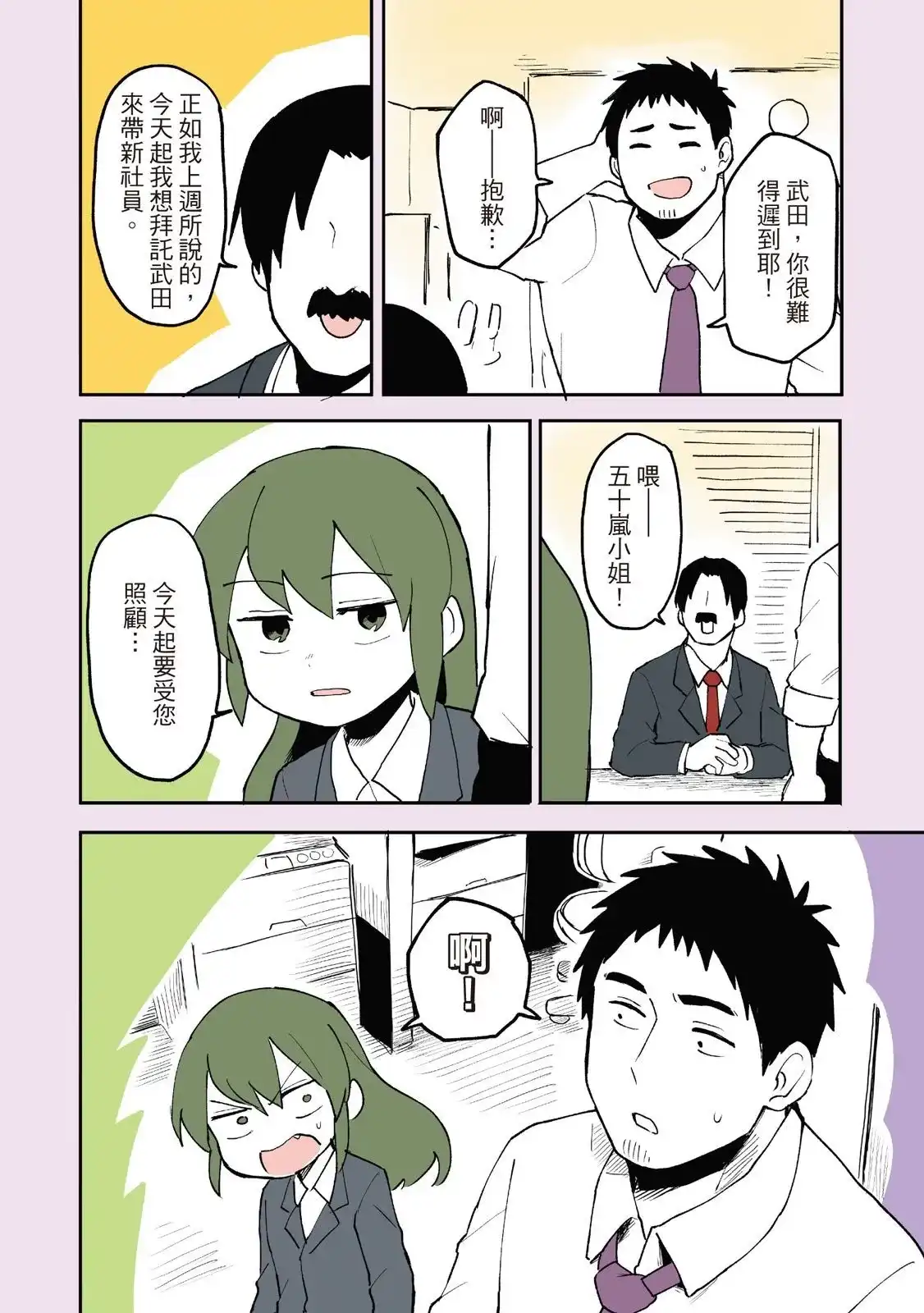 第126页