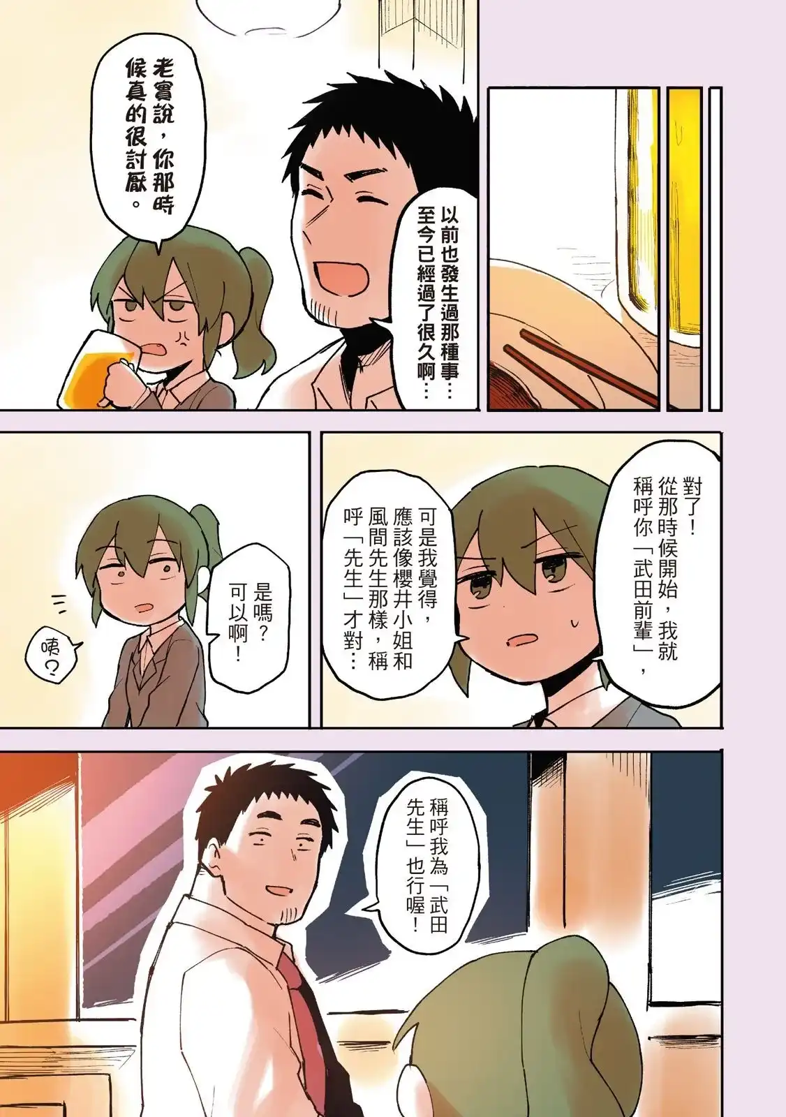 第129页