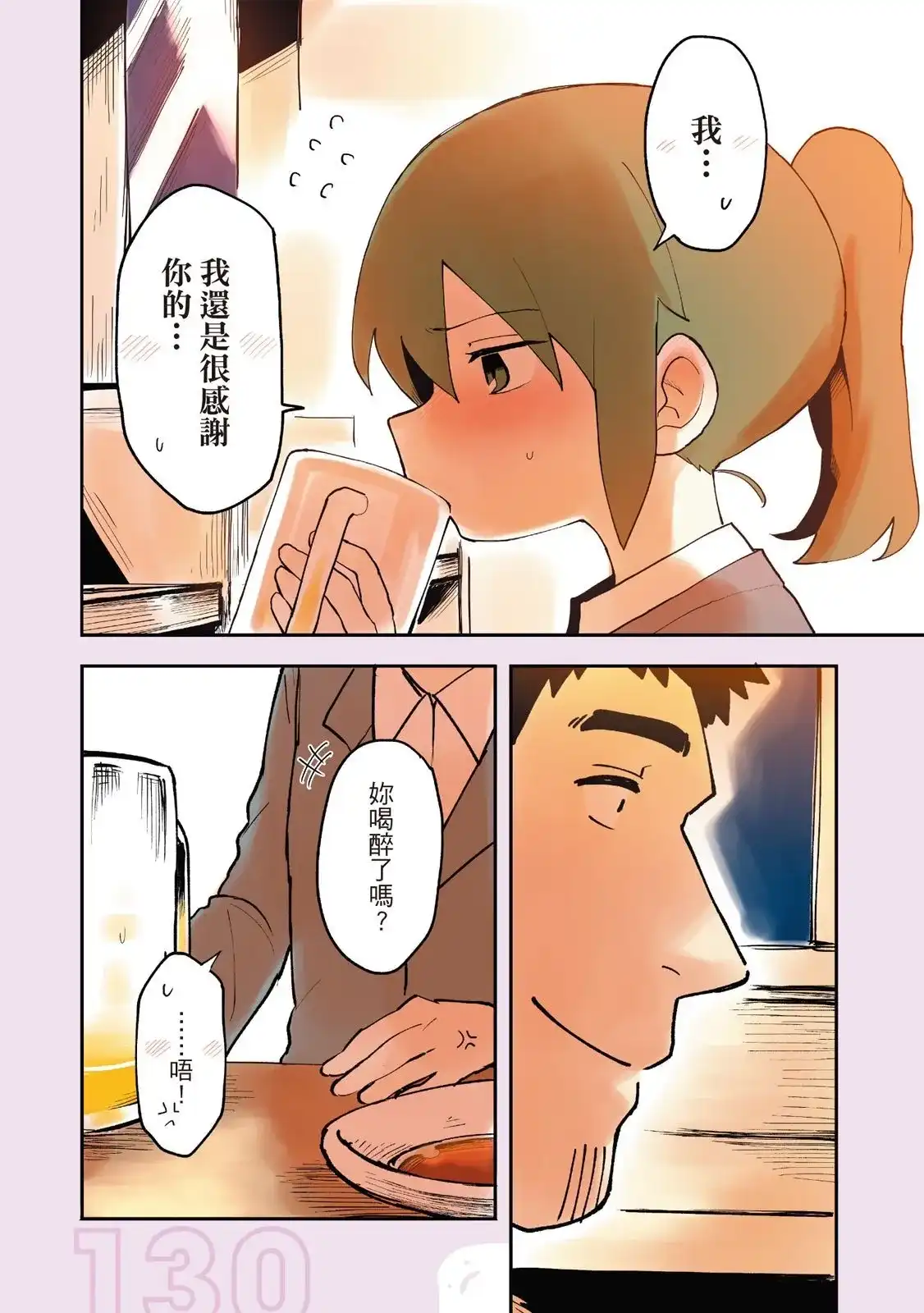 第132页
